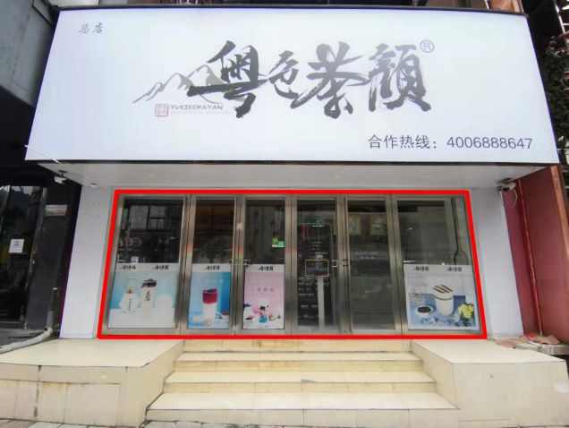 都勻市門面、車庫及廣告牌設置場地經營權的租賃權拍賣會