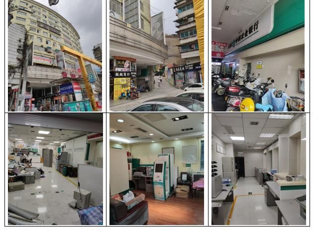 貴陽(yáng)市云巖區(qū)香獅路、延安中路商業(yè)房地產(chǎn)拍賣(mài)